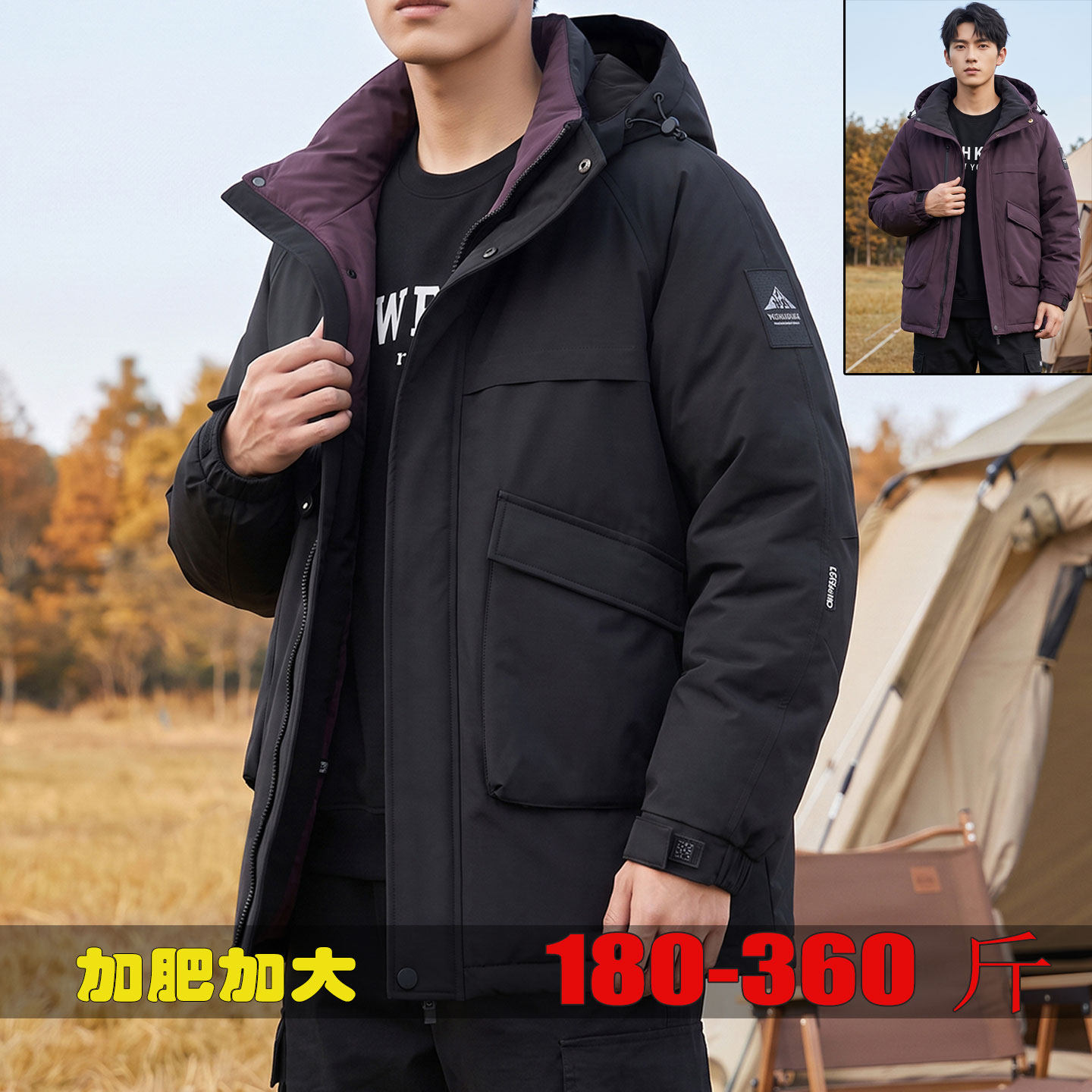 棉衣男特大码棉服男外套加厚冬装