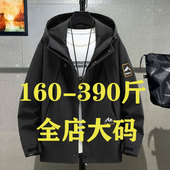 12XL加肥加大冲锋衣2025新款 男春秋防风防水风衣特大码 外套390斤