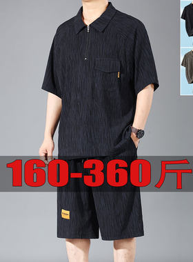 300斤大码冰丝翻领短袖t恤polo衫