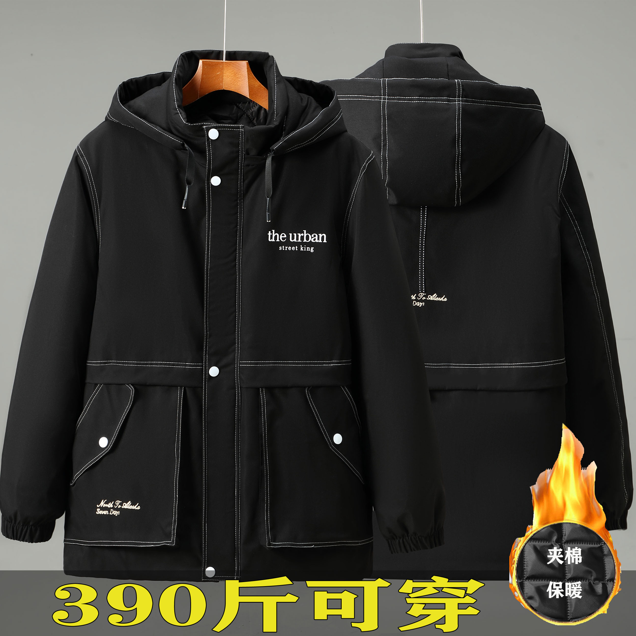 二棉冬加肥加大棉衣男350斤大码