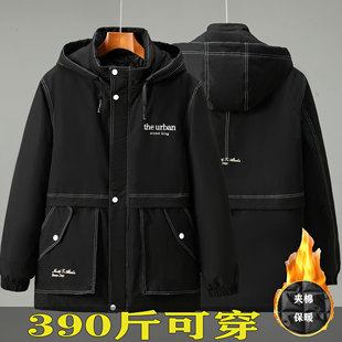 400斤特大码棉衣男加肥加大袄子冬季胖子冬天外套流行可拆帽棉袄