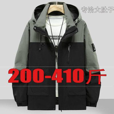 加肥加大冲锋衣可拆卸帽冬宽松