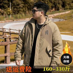加肥加大棉衣男连帽保暖棉袄特大码外套棉服男款冬季oversize2023