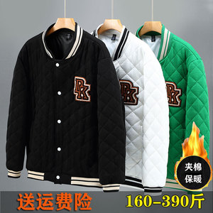 390斤加肥加大棉衣青少年高中生二棉服男特大码棉袄帅气外套