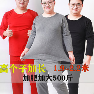 500斤加长高个子大码加肥加大棉秋衣秋裤内衣套装男春秋本命年8XL