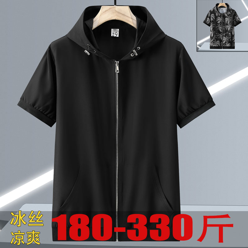 短袖宽松大码T恤男加肥加大拉链