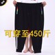 子春秋男装 450斤适合胯大腿粗 裤 加肥加大高腰深档大号5尺5臀围