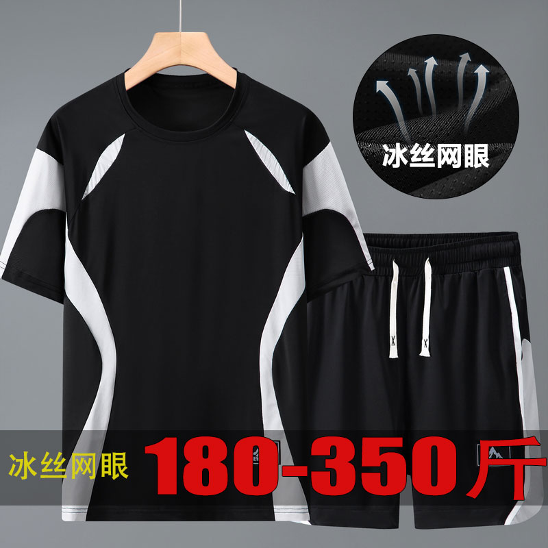 350斤胖子青少年冰丝网眼男士短袖t恤2025肥仔速干衣运动健身套装