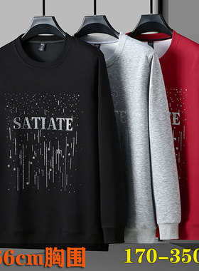 166cm胸围10XL特大码烫钻卫衣男2025新款春秋款T恤本命年宽松红色