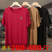 半袖 400斤高弹力短袖 t恤加肥加大胖子上衣冰丝大码 oversize2025