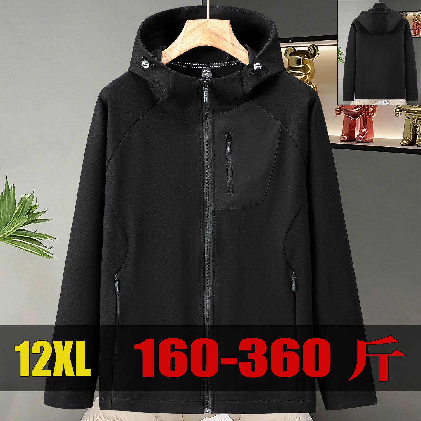 360斤胖子加肥加大美式连帽弹力夹克男宽松拉链口袋夹克外套帽衫