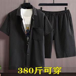380斤超大码条纹胖子短袖衬衫宽松套装加肥加大痞帅男装一套成熟