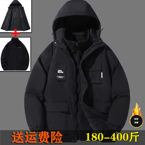 加绒加厚冬三合一棉衣冲锋衣大码