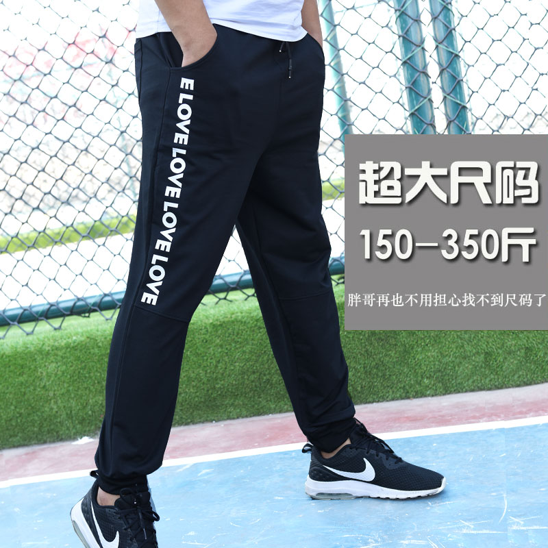 特大码休闲裤加肥加大男式裤子春秋款男胖子悠闲裤宽松缩腿裤男,男装,休闲裤,淘宝优惠券,粉丝福利购,淘宝优惠卷