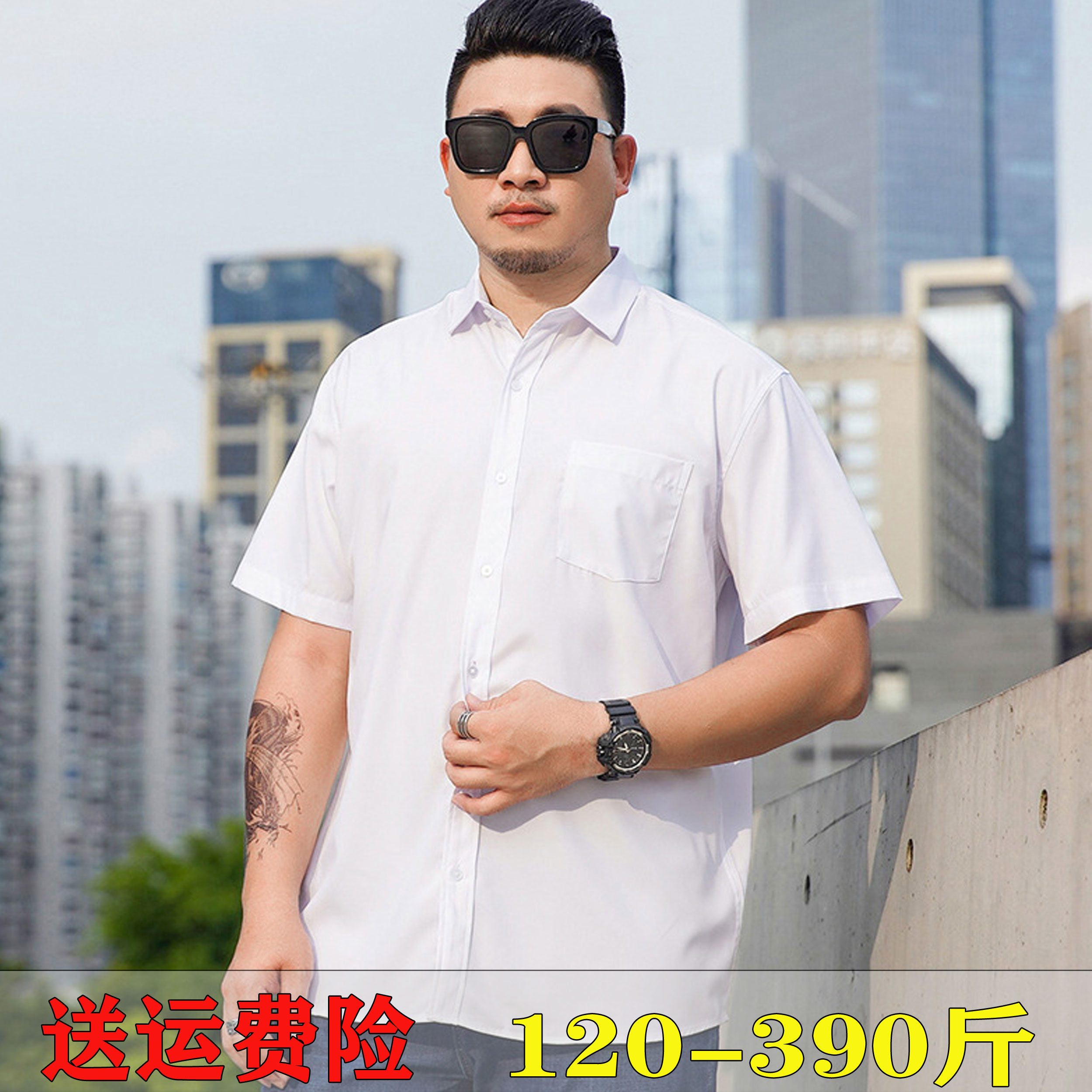 翻领短袖商务大码衬衫半截袖上班