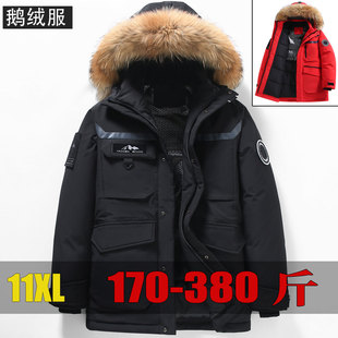 380斤保暖防寒毛领鹅绒服男青少年高中生大口袋中长款宽松特大码