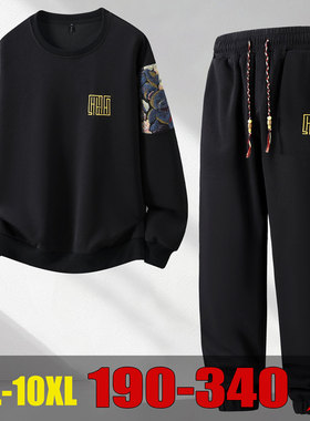 10XL340斤大码长袖t恤卫衣男棉质大码复古撞色刺绣春秋上衣2025新