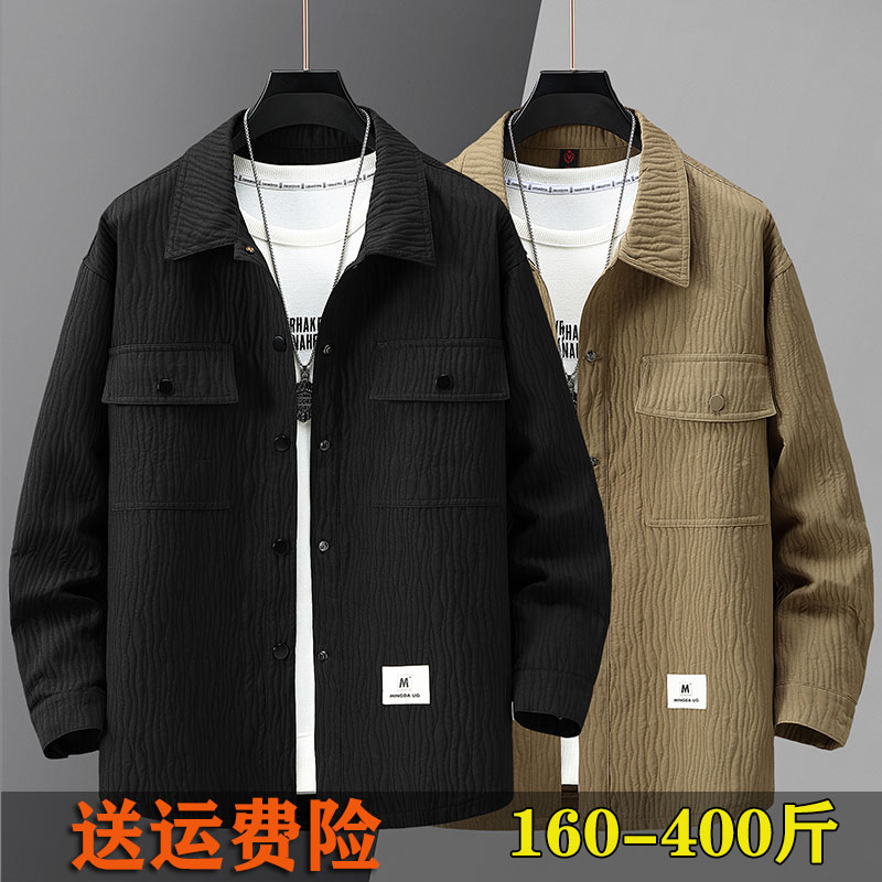 大码衬衫夹克外套长袖秋冬款