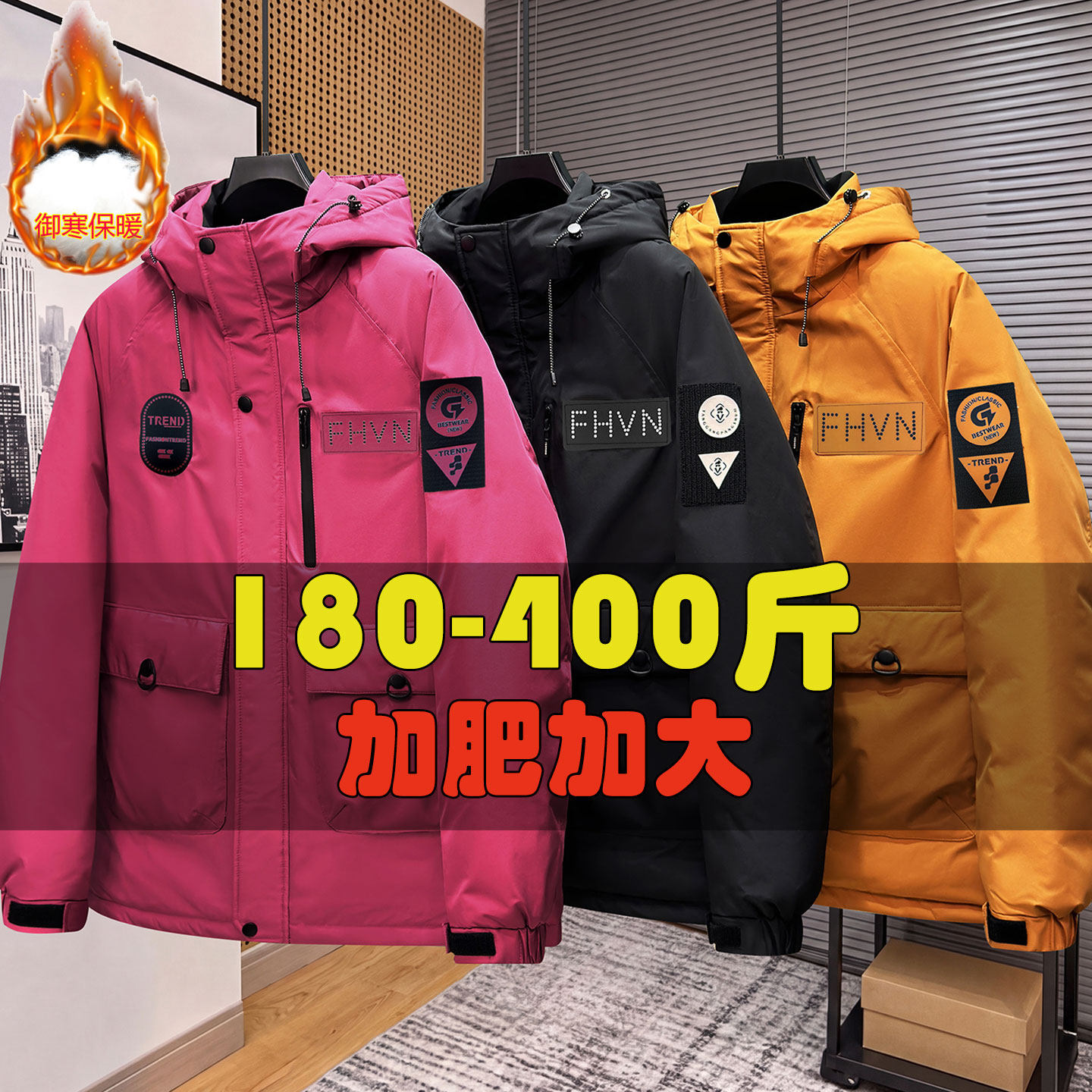 棉衣外套大码胖子工装东北大棉袄