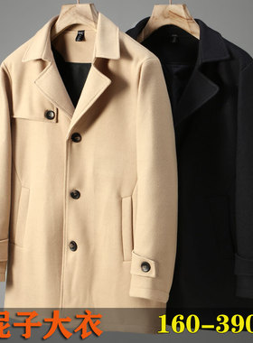12XL390斤特大码风衣外套男呢子大衣中长款2025新款保暖宽松休闲