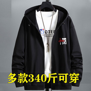 加肥休闲男装 上衣9XL 卫衣男拉链春秋时尚 2026连帽外套350斤特大码