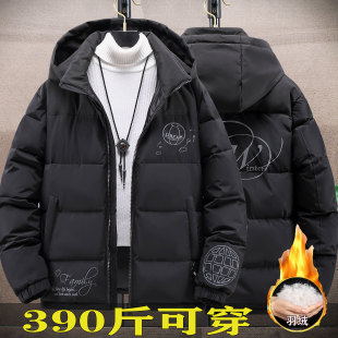 390斤东北大棉袄羽绒服加厚保暖加肥加大骑行防寒服大码 冬天外套