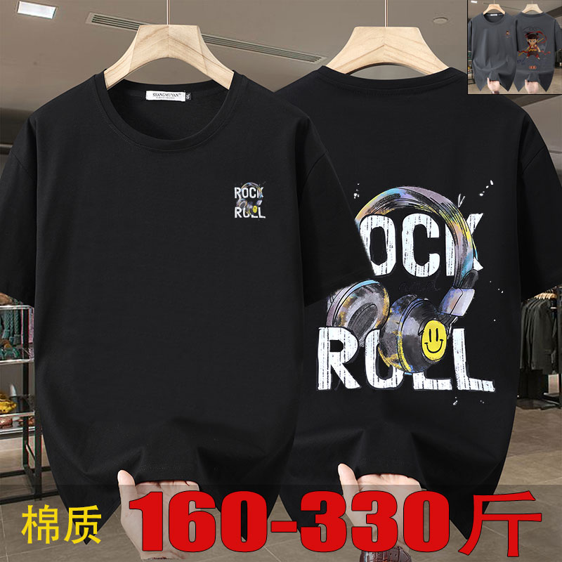 300斤棉质大码短袖t恤装胖子圆领