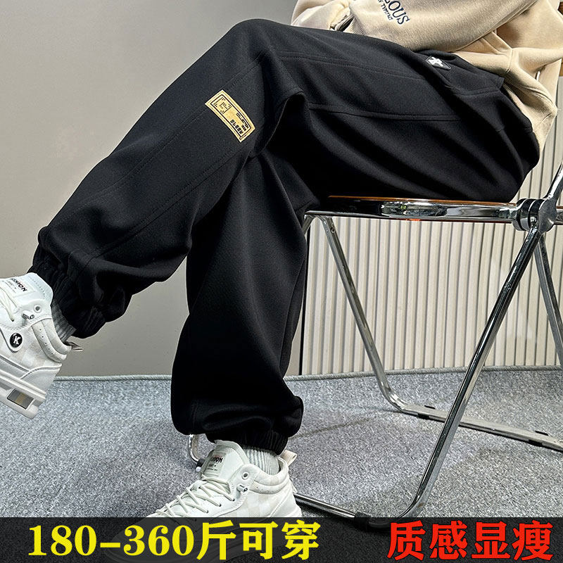 oversize加肥加大休闲裤束脚裤男款胖子特大码2025新款360斤春秋