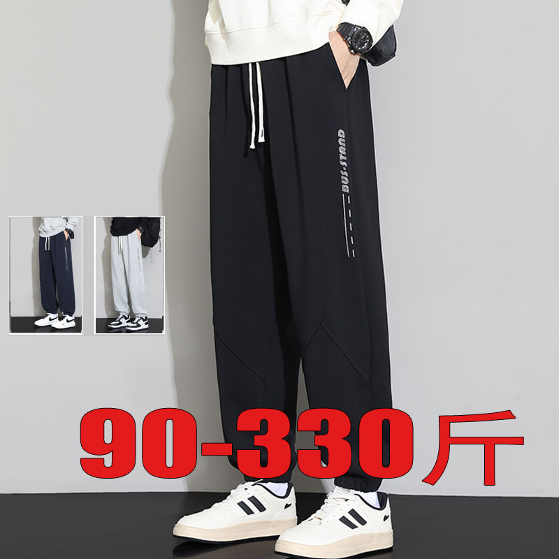 10XL加肥加大休闲裤束脚裤松紧腰肥佬宽松适合肚子大腿粗oversize