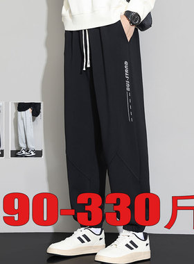 10XL加肥加大休闲裤束脚裤松紧腰肥佬宽松适合肚子大腿粗oversize