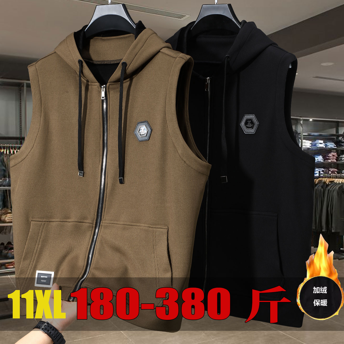 加绒大码马甲马夹男弹力连帽无袖