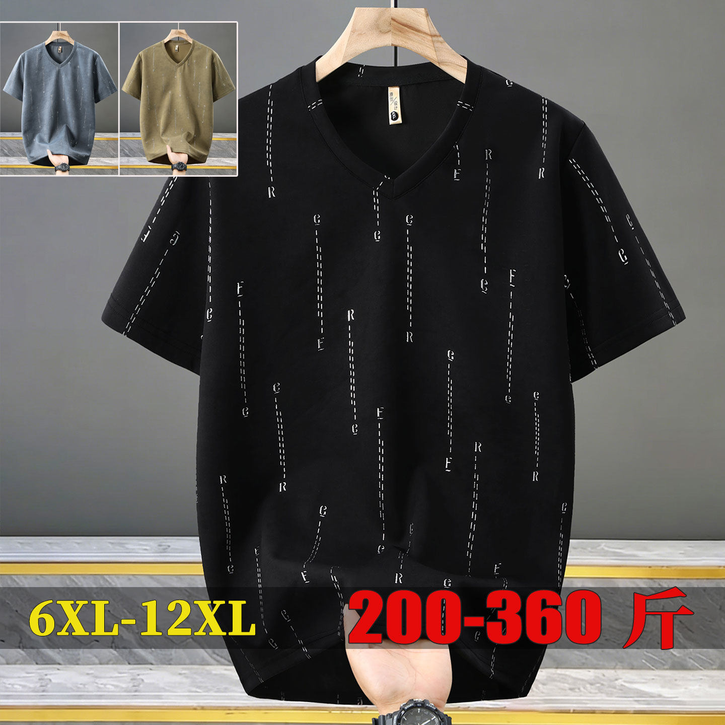 6XL-12XL特大码男士短袖T恤360斤胖哥加肥加大遮肉上衣oversize