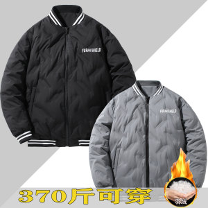 370斤立领棒球服白鸭绒羽绒服加肥加大外套冬天胖子特大码棉服9XL