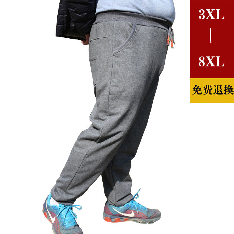 350斤宽松大码长裤休闲束脚裤8XL