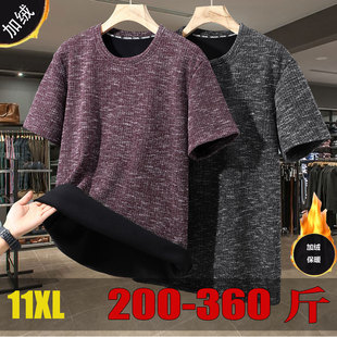肥佬冬装 暖气奥粒绒半截袖 宽松弹力 t恤胖子冬季 11XL加肥加大短袖