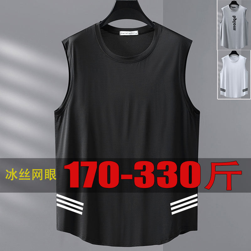 速干网眼背心坎肩宽肩带马甲条纹