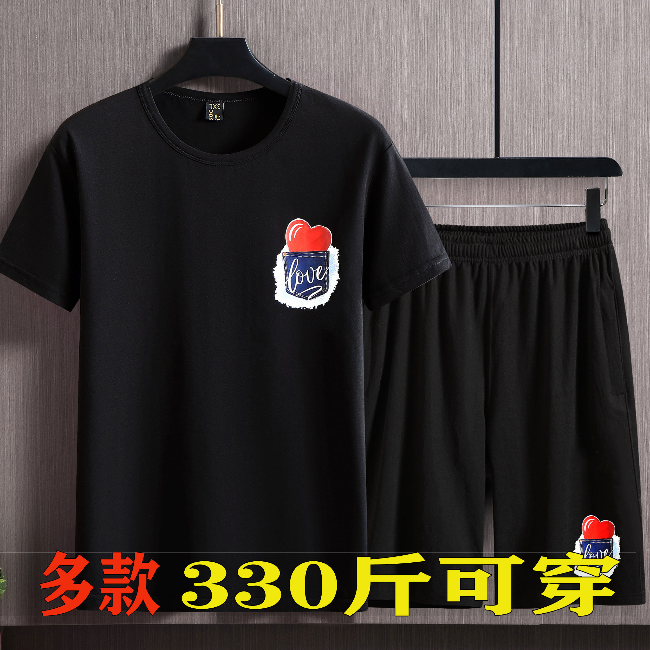 胖子搭配男装全身夏季大肚子短袖t恤宽松加肥加大码套装男生衣服