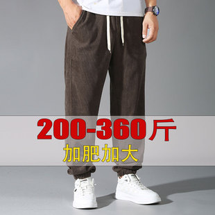 子束脚oversize长裤 雪尼尔裤 加肥加大 潮大码 360斤12XL胖子休闲裤