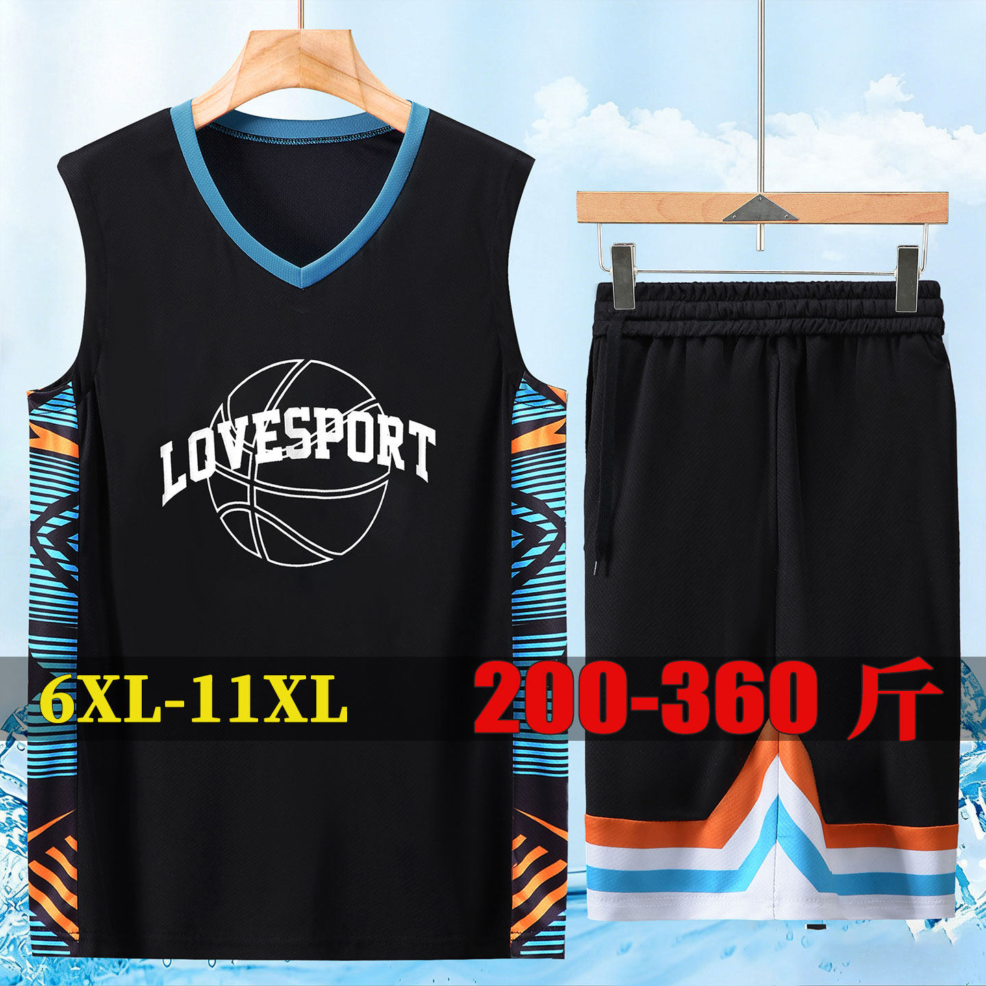 特大码6XL-11XL男士球服胖哥宽松速干篮球运动套装背心短裤