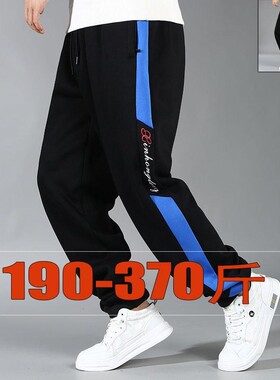 370斤13XL春秋休闲裤青少年潮流加肥加大长裤撞色宽松束腿运动裤