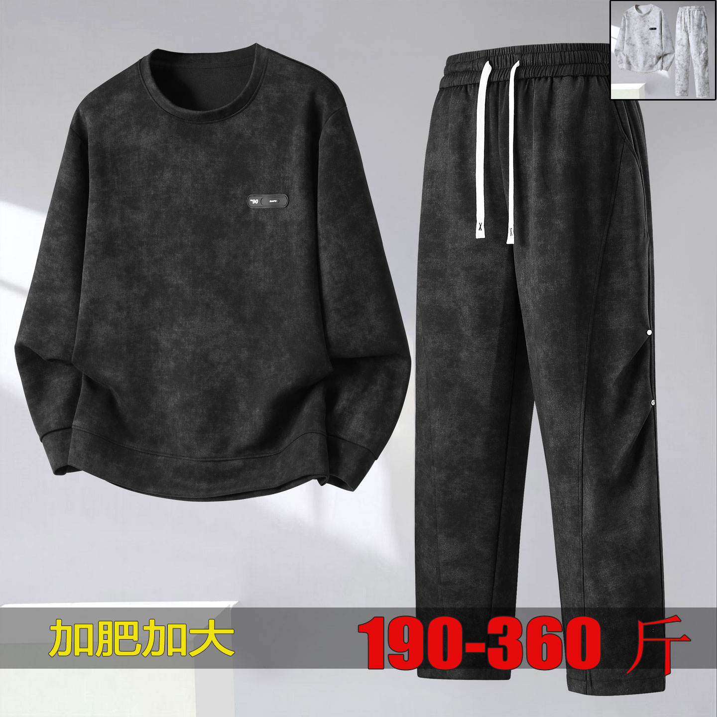 套装男两件套大码oversize宽松帅
