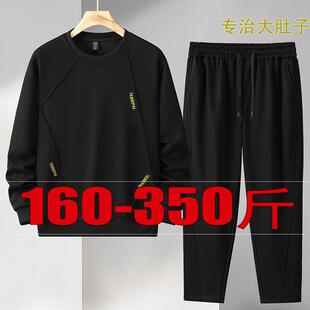 特大码两件套休闲套装男装一套搭配帅气加肥加大适合肚胖oversize
