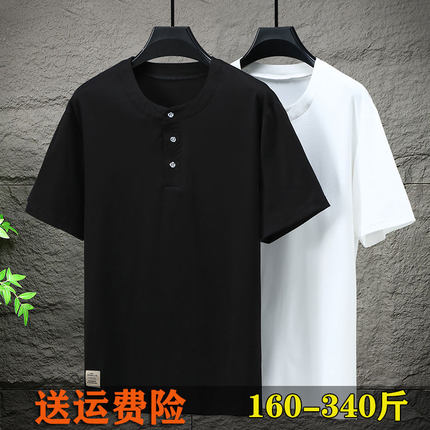 大码圆领纽扣体恤简约水洗亨利领休闲短袖T恤男士半袖打底衫340斤