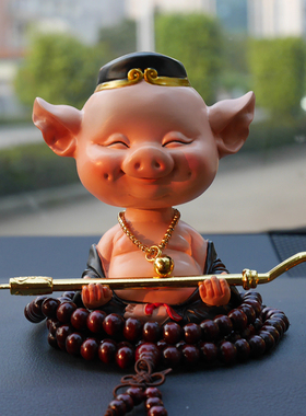 男人靠得住创意汽车摆件车载摇头可爱天蓬元帅猪八戒车内装饰用品