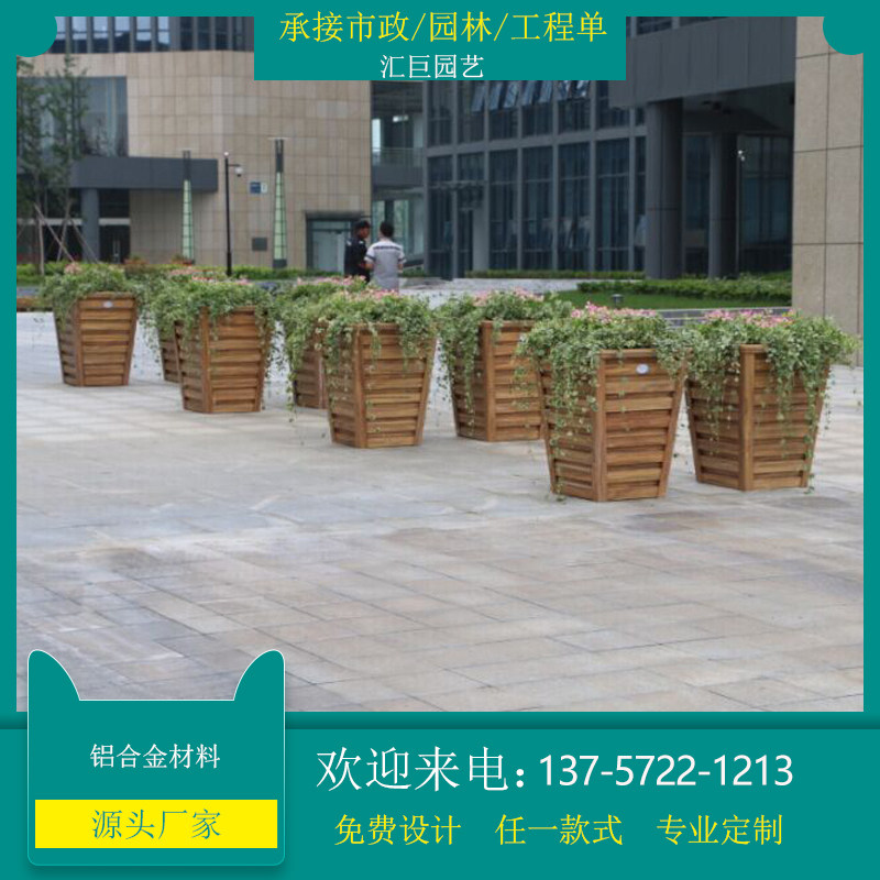 铝合金花箱梯形户外长条庭院