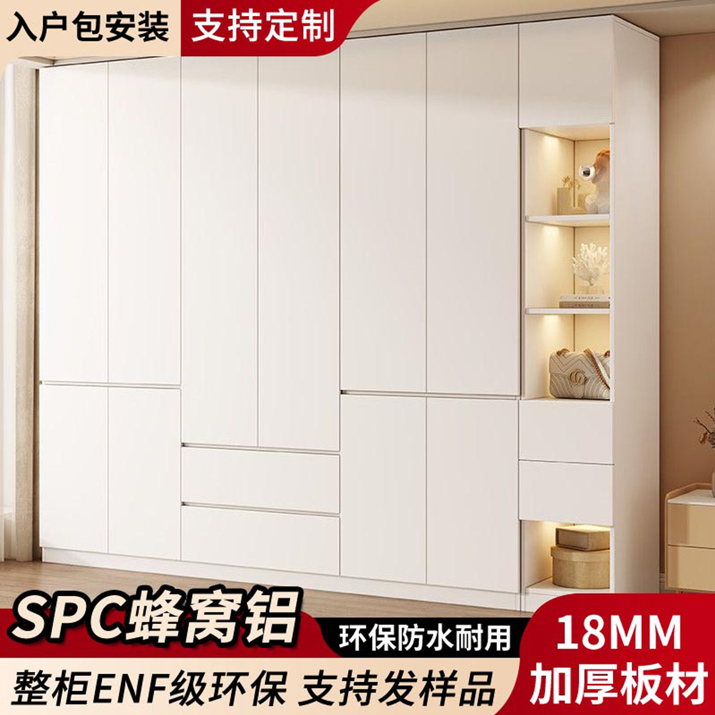轻奢铝合金蜂窝板免拉手衣柜