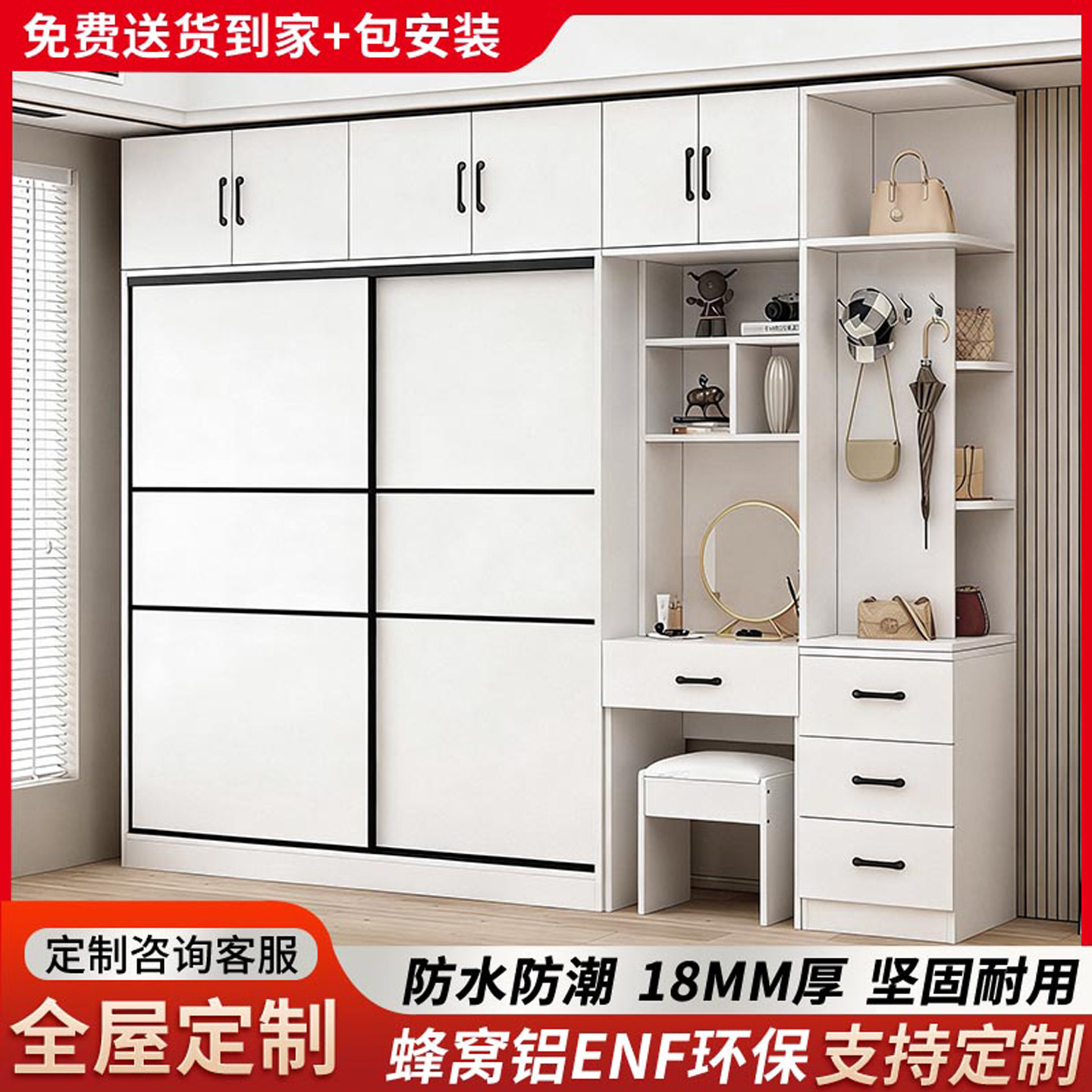 现代简约航空铝推拉门衣柜定制