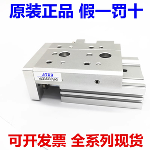 100 正品 滑台气缸HLS16X10 125 原装