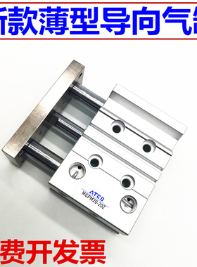 正品新款三轴气缸MMGPM20-25/30/40/50/60/70/75/100/125/150Z