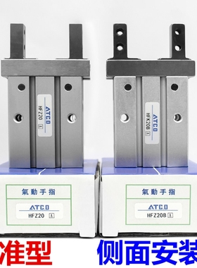 气动平行手指气缸HFKL导轨加长HFTZ/HFZ6/10/HFK16/20/25/32/40B